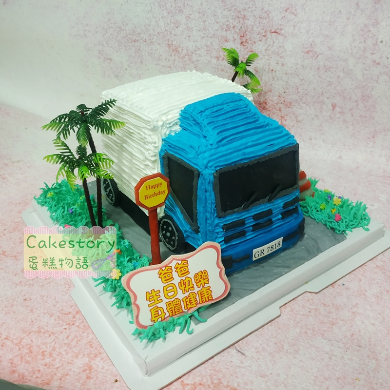 N135. 貨車蛋糕