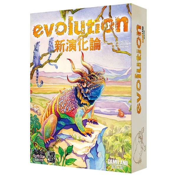Evolution 新演化論 | 玩轉桌遊 REvice Boardgame