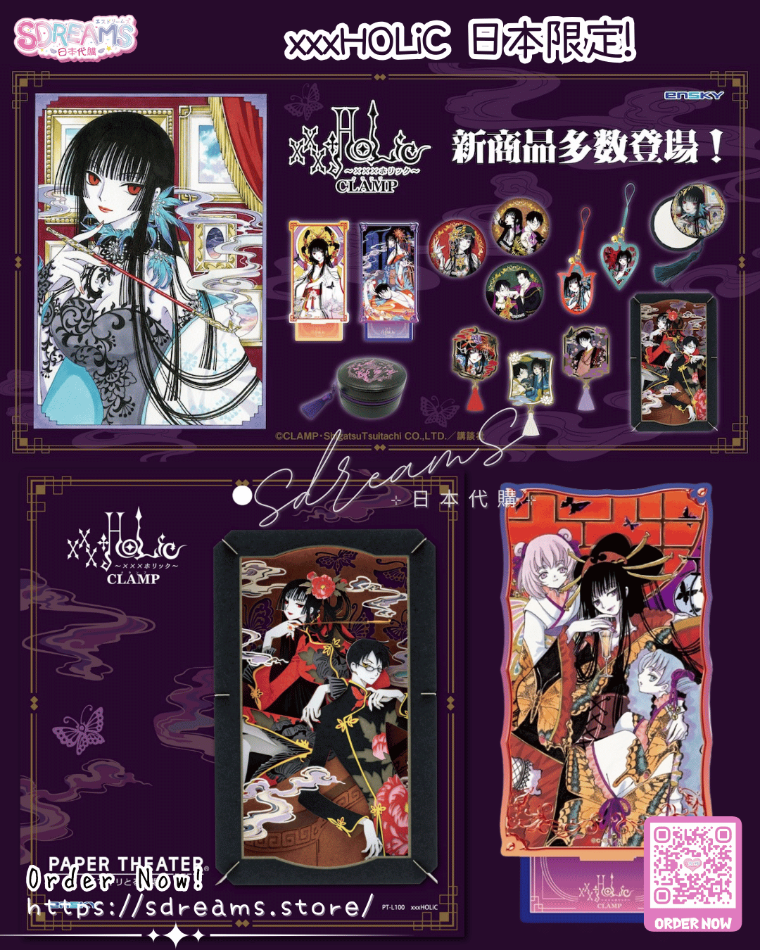 xxxHOLiC 彩繪玻璃風立牌 #P-CCG1807 [Ensky] (PRE-ORDER) [2026/08]