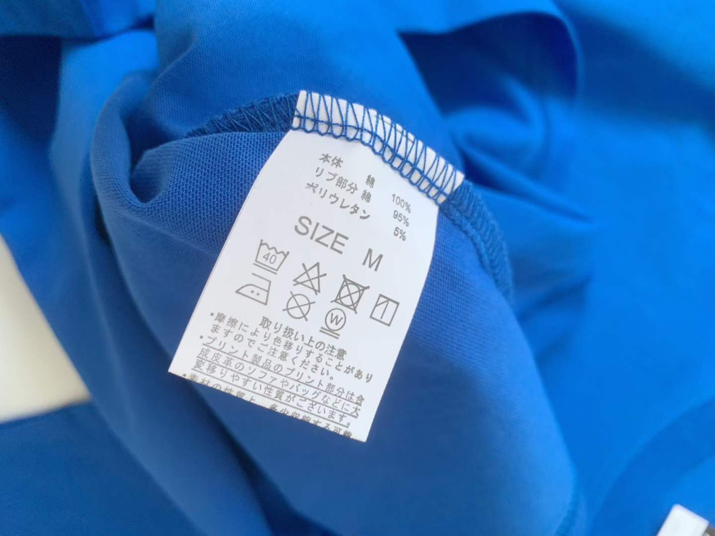 預訂 Nanga前後印花短袖Tee [貨號26A351]