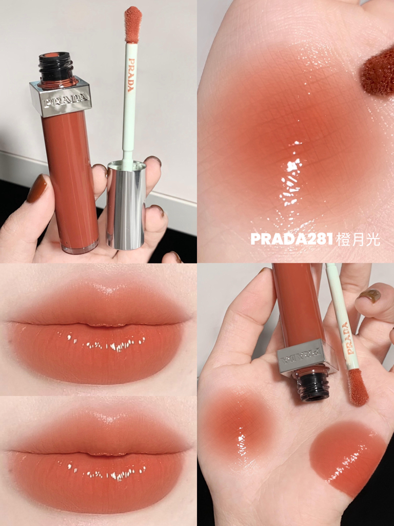🆕最新！Prada 玻璃唇釉🧊✨ 