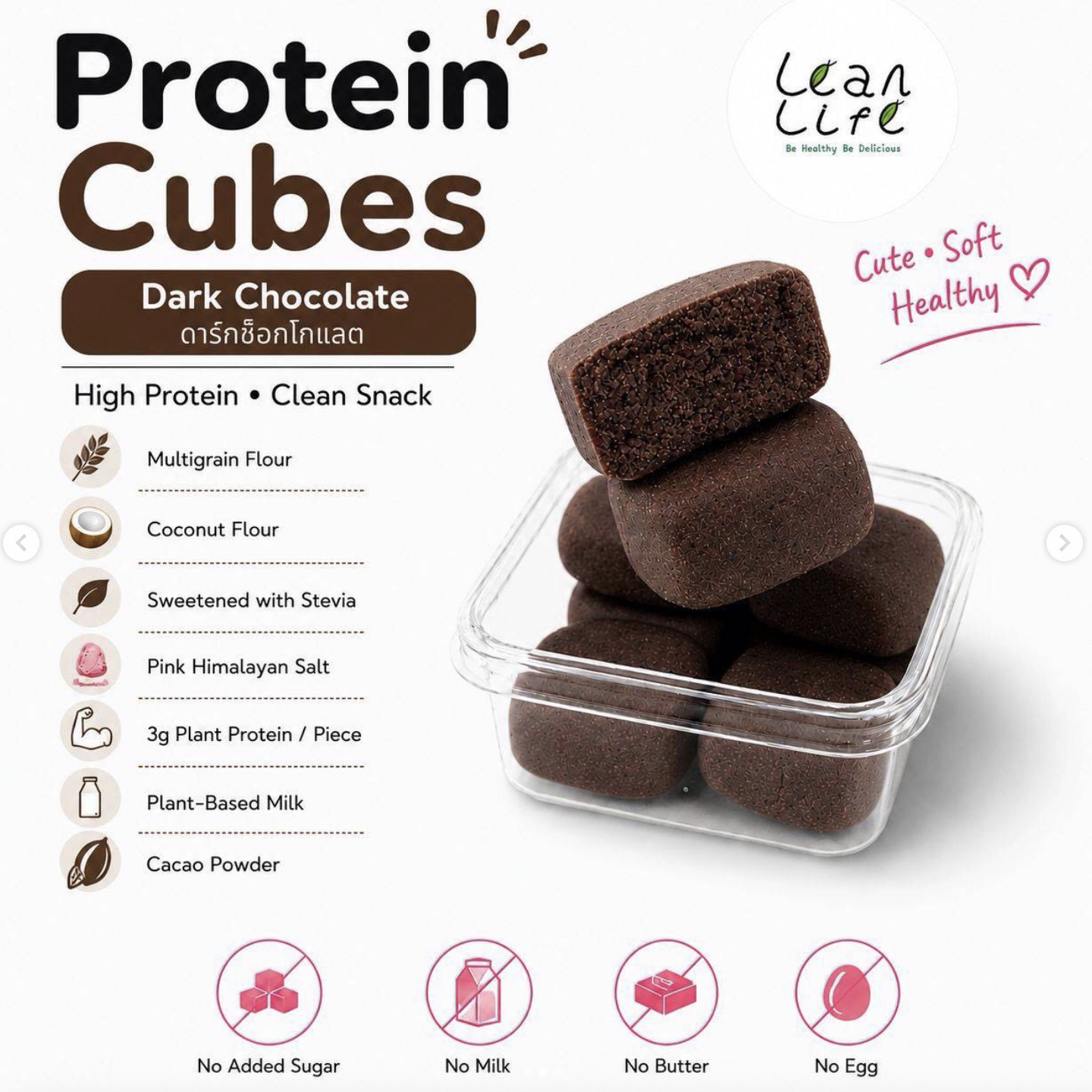 [LL]Protein Cubes