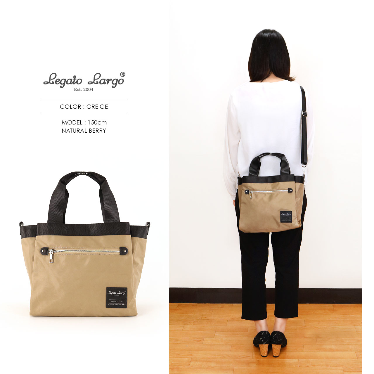 Legato Largo by Anello  All Day 10袋  尼龍材質 TOTE BAG 托特包  多功能兩用托特包（防潑水）LH-F1351