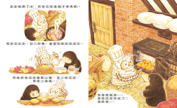 球球館 大排長龍的貓頭鷹餐廳
