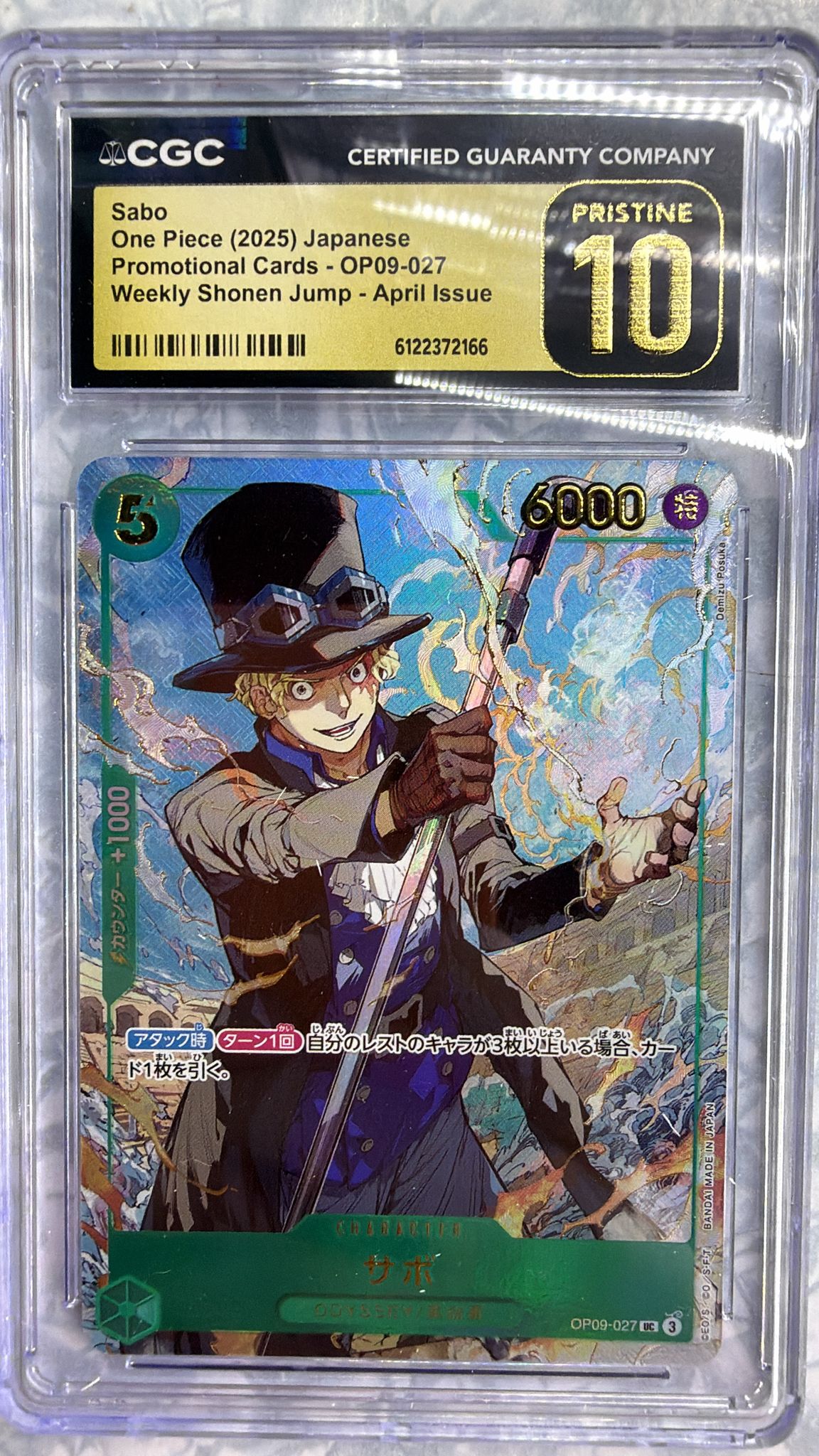 CGC Pristine 10 サボ(illust:Demizu Posuka)【UC】{OP09-027}