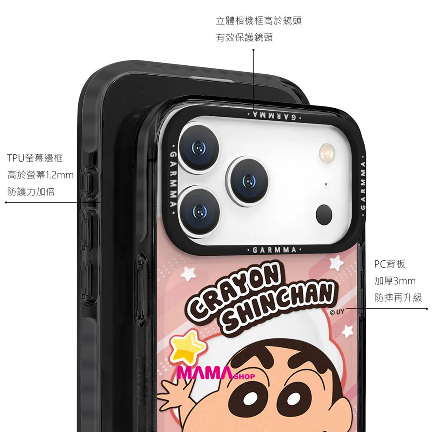 台灣直送蠟筆小新 iPhone 18系列磁吸款保護殼