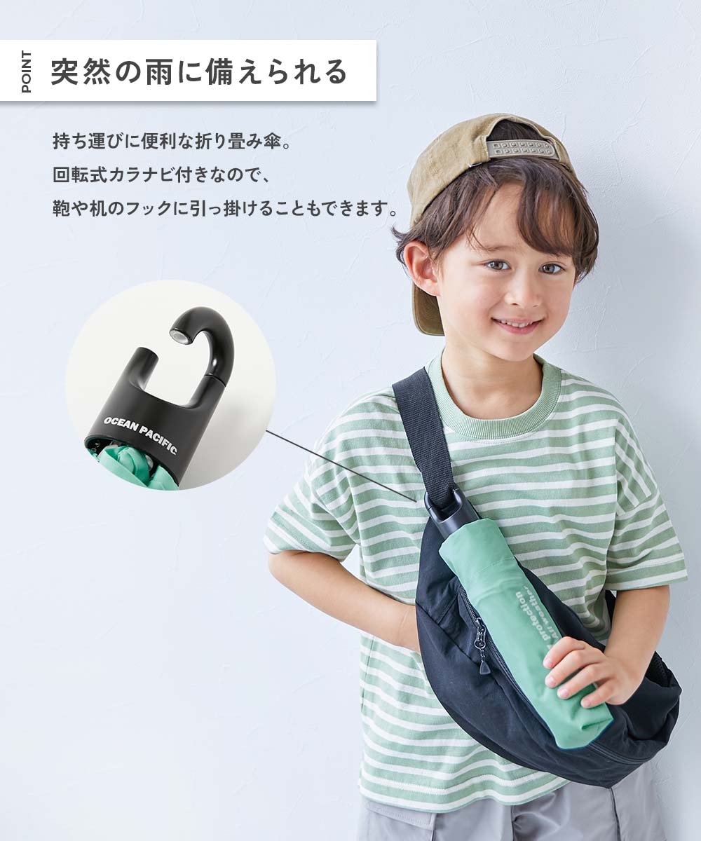 🆕【⭐訂購⭐】🌀🇯🇵 日本直送 輕便淨色 晴雨兼用 帶登山扣 縮骨遮［4款選］🌀 [ELFD-0073] [260708]
