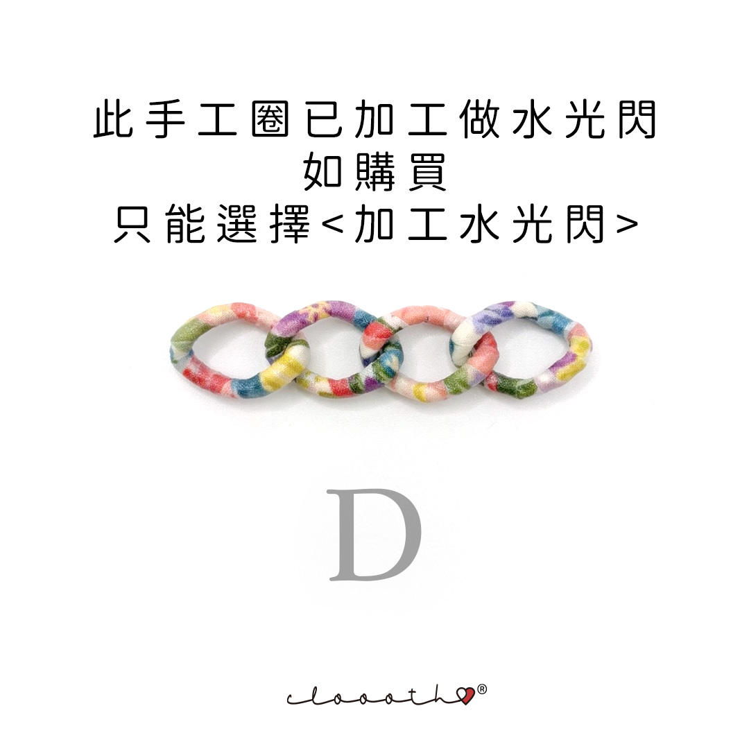 春雨