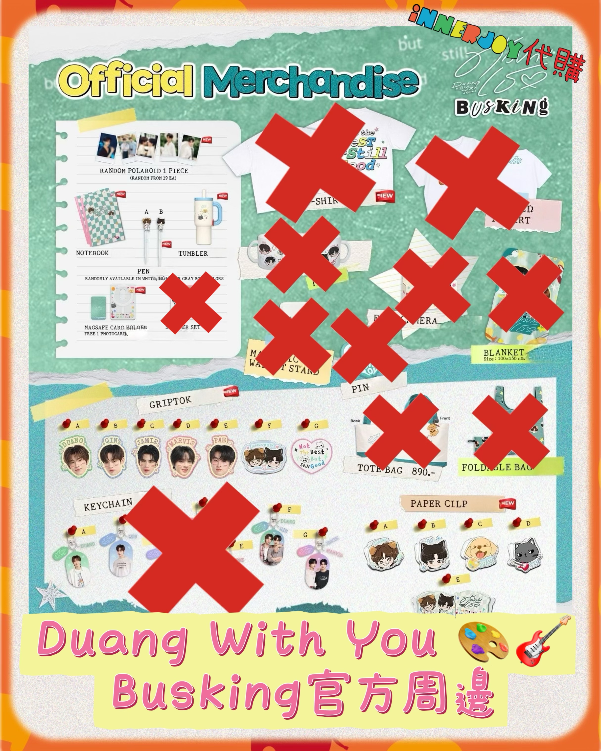 預購（下單後45個工作天發貨）  | TeeteePor - Duang With You : Busking” 🎨🎸 官方周邊