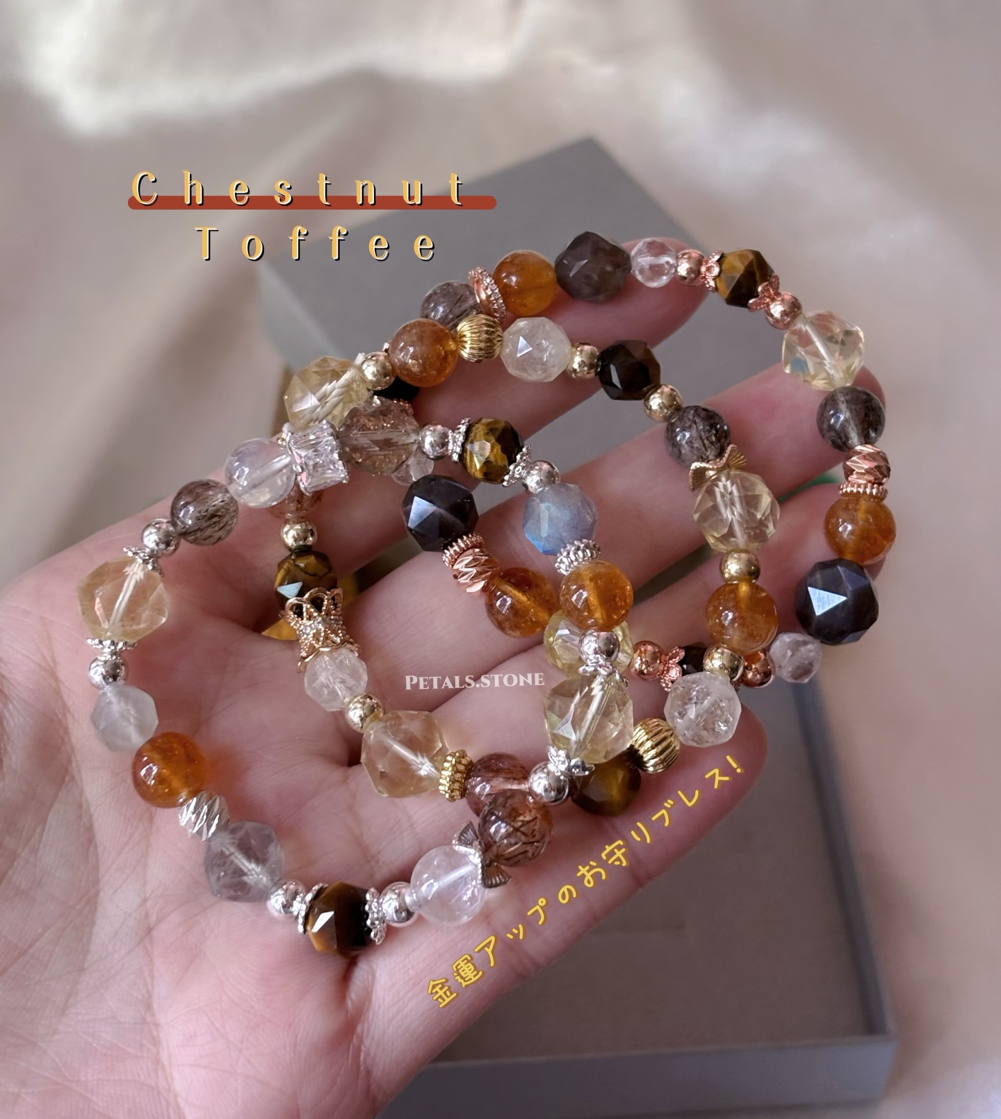 🌰𝐂𝐡𝐞𝐬𝐭𝐧𝐮𝐭 𝐓𝐨𝐟𝐟𝐞𝐞💰* ੈ