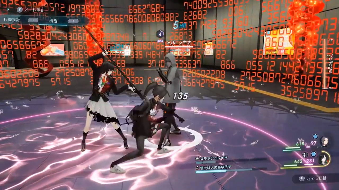 NS 卡里古拉 2 / The Caligula Effect 2 日文  (日文封面) NSW-3925