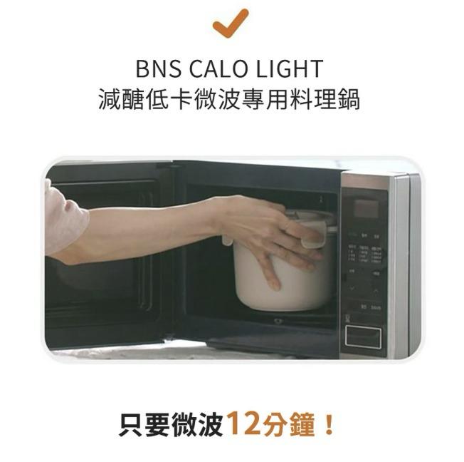 $220個。韓國減醣低卡微波專用料理鍋（奶油色/灰色） 大推給以下族群 ☟