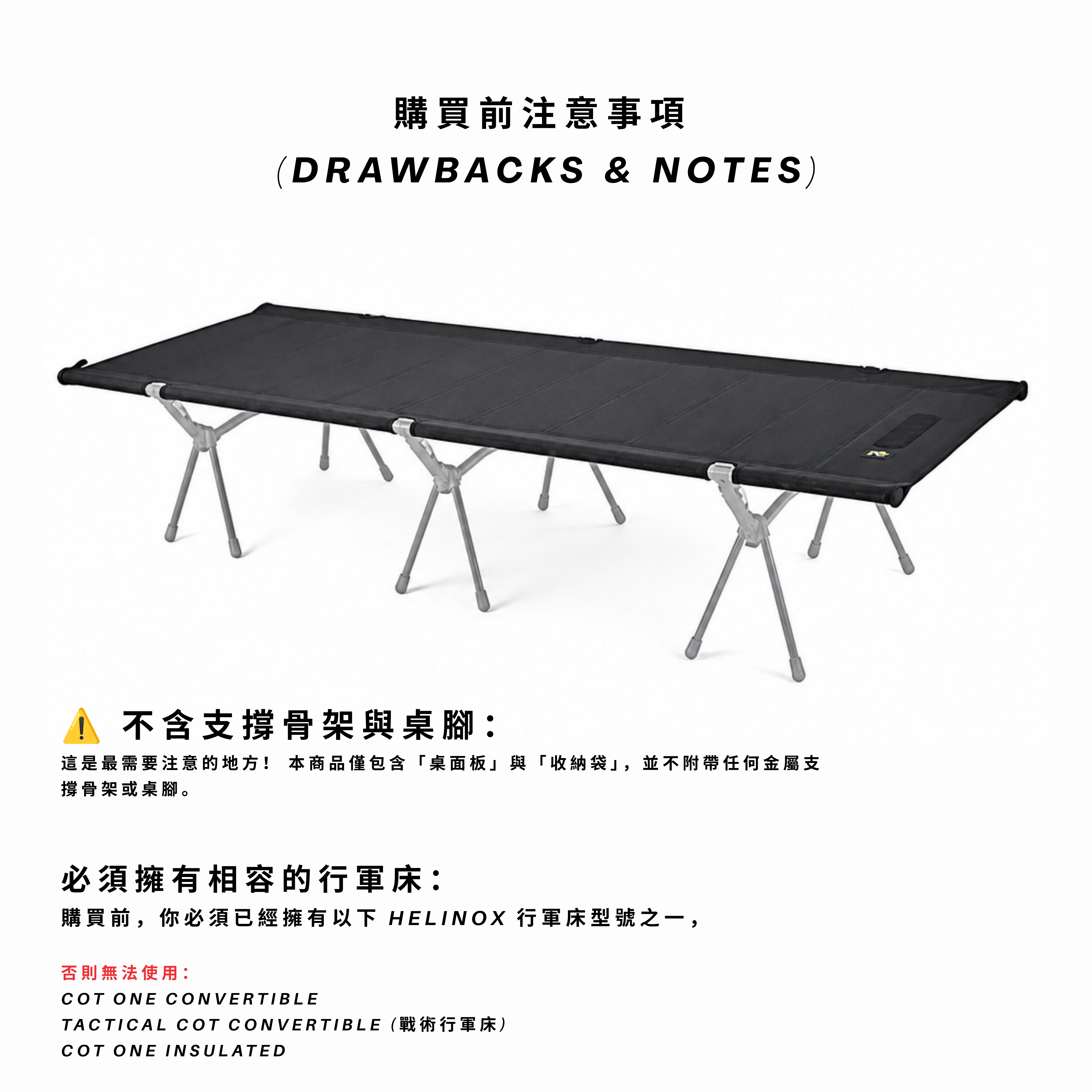Helinox Tactical Field Table