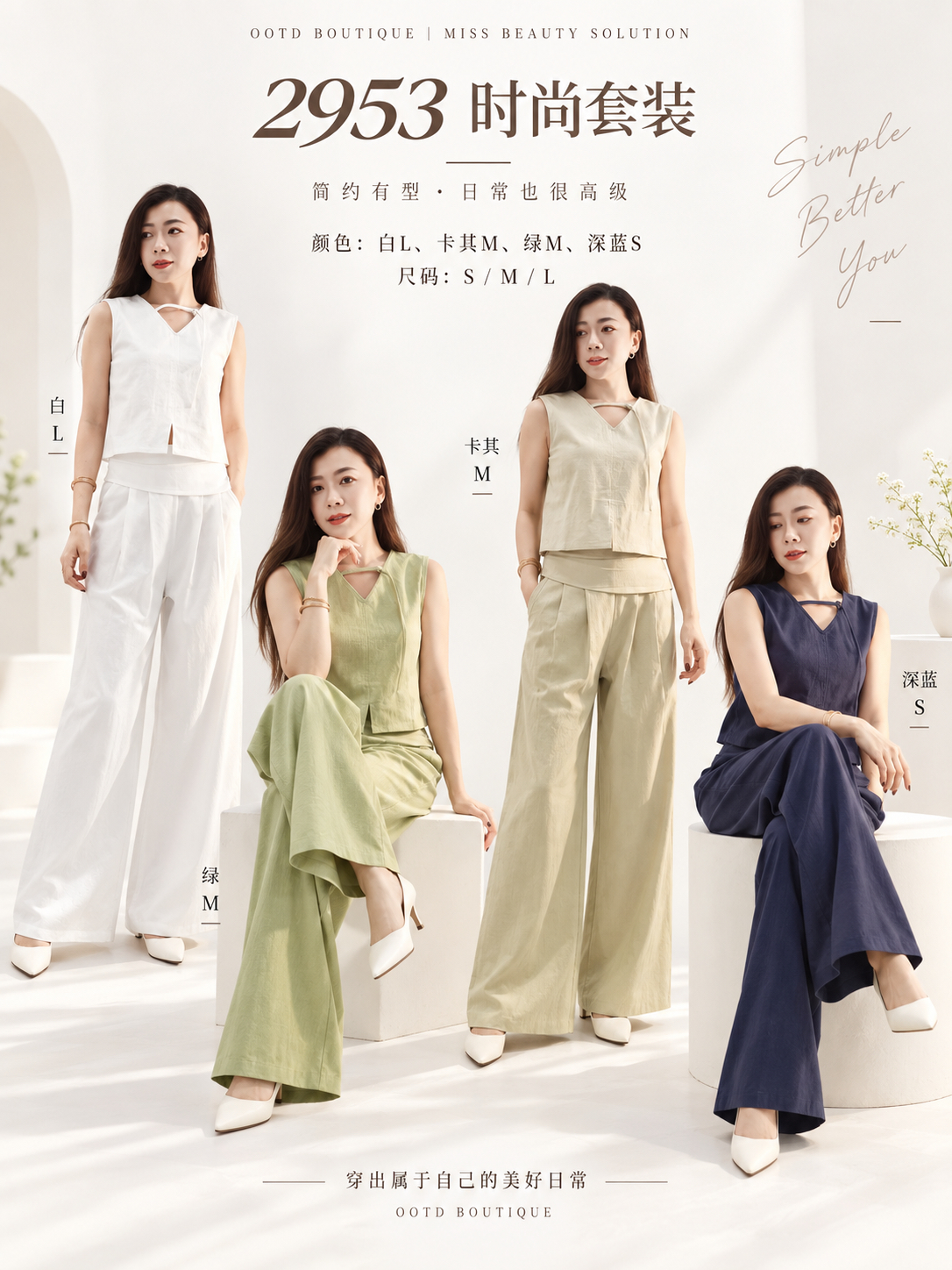 2953 PREMIUM KOREA STYLE SET 