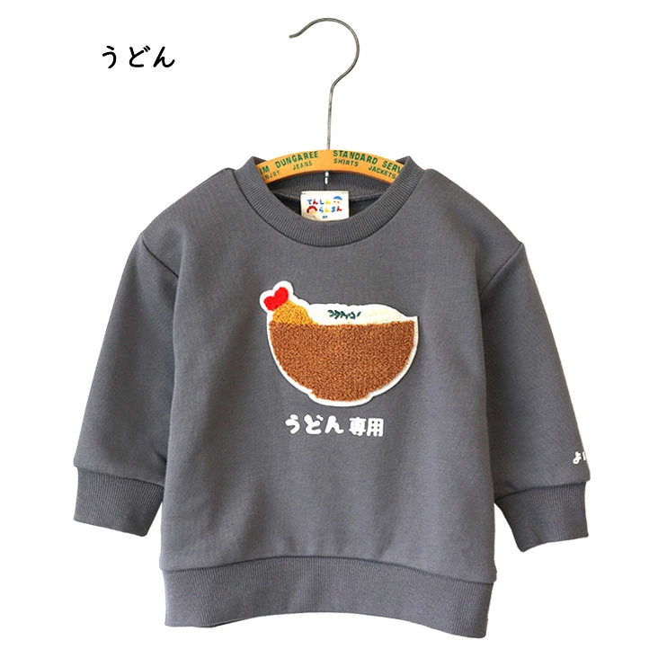 🆕【⭐訂購⭐】 🇯🇵日本直送 🌀 日本品牌 食物圖案刺繡衛衣［6款選］🌀 [PLJA-0121] [261110]