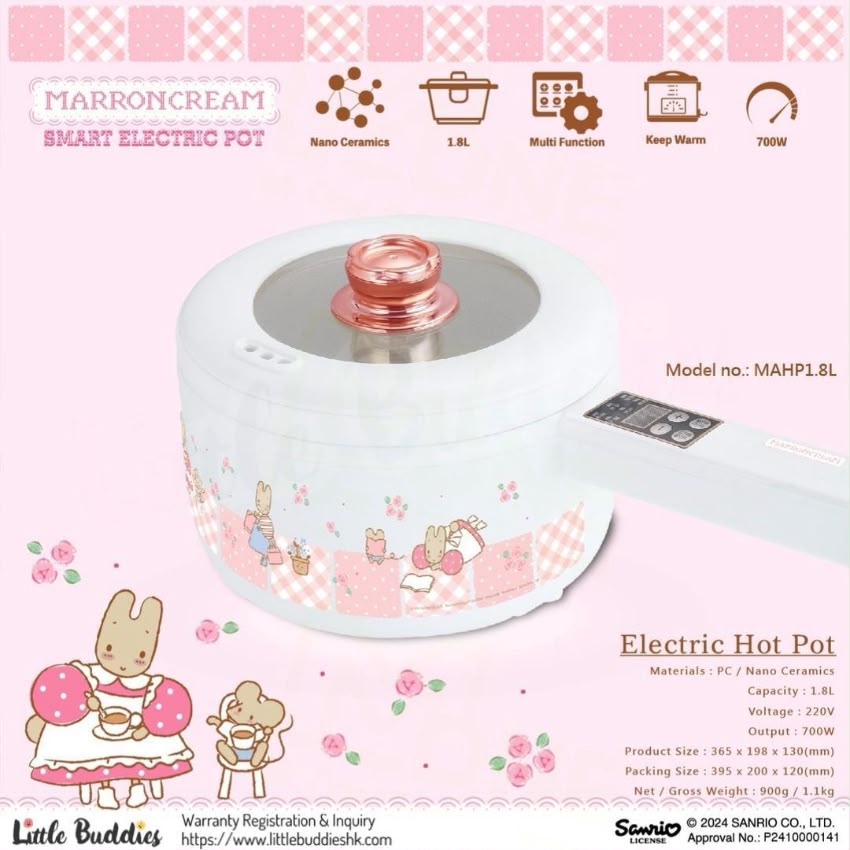 Sanrio 智能電煮鍋🍲