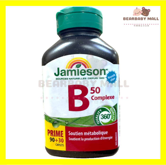  JamiesonB 50 Complex 90s +30s 天然維他命B雜丸120粒 
