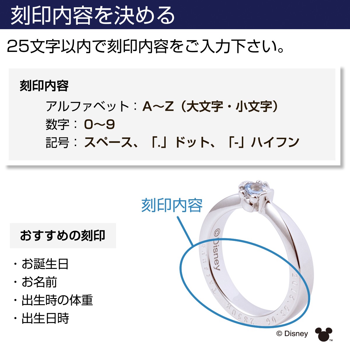 📦訂購 日本限定 The Kiss Disney 迪士尼 Mickey Mouse 米奇老鼠 誕生石 925銀製頸鏈