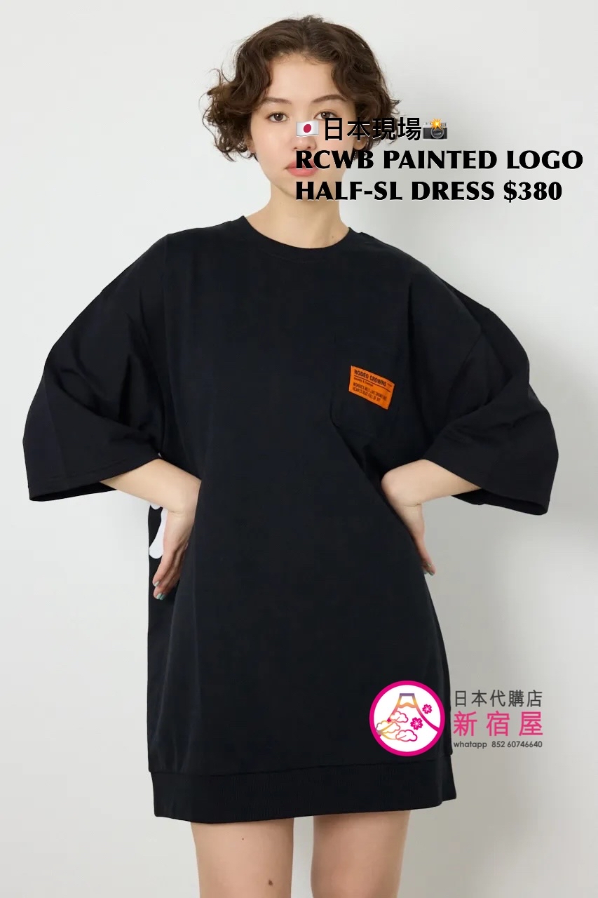 RODEO CROWNS WIDE BOWL PAINTED LOGO HALF-SLEEVE DRESS