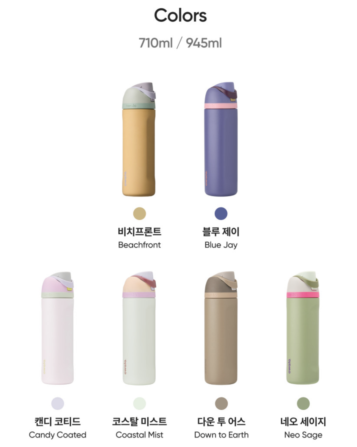 Owala | FreeSip 不鏽鋼吸管保溫杯 710ml/24oz
