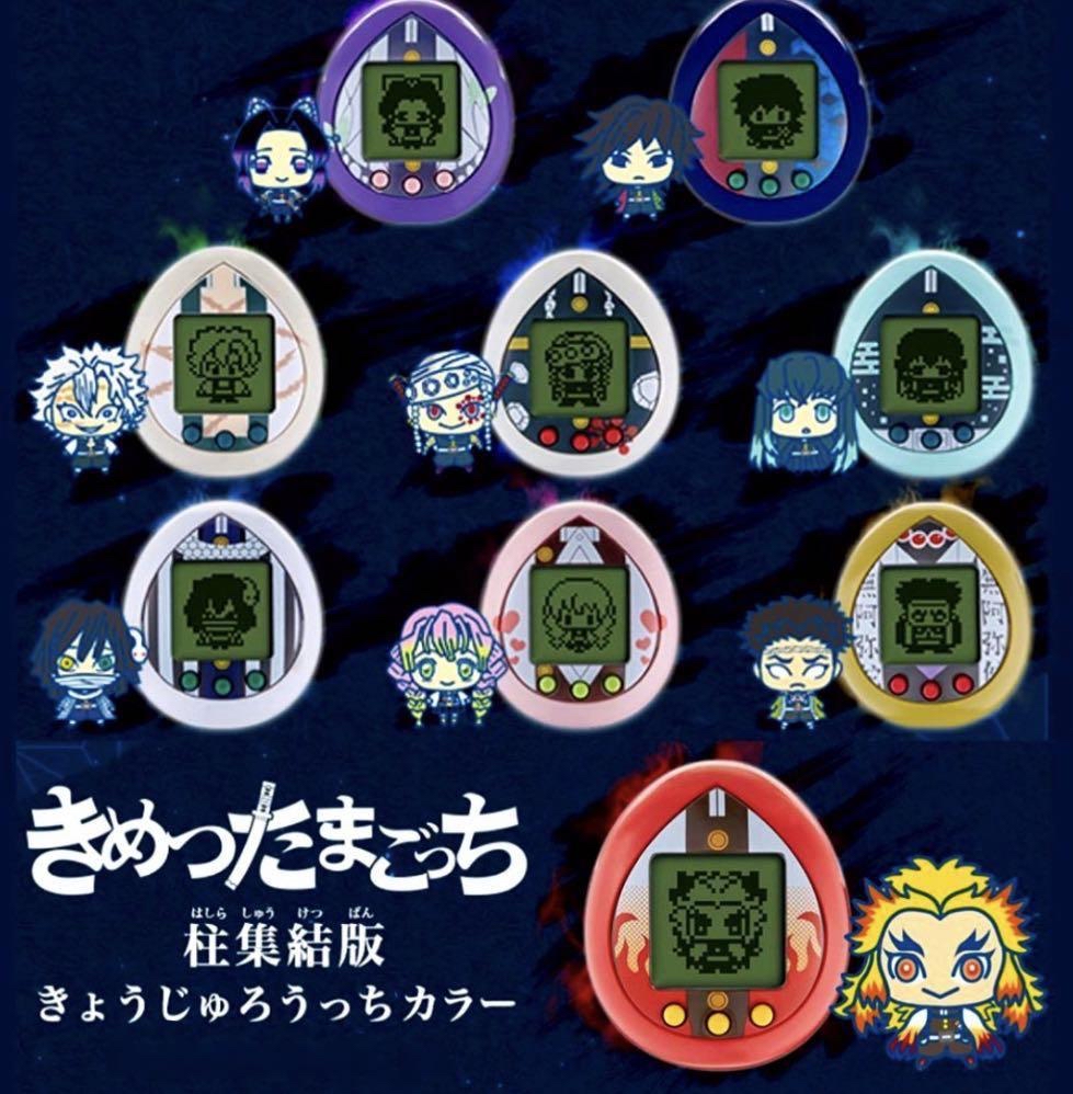 現貨 Bandai Tamagotchi X 鬼滅之刃 九柱集結版