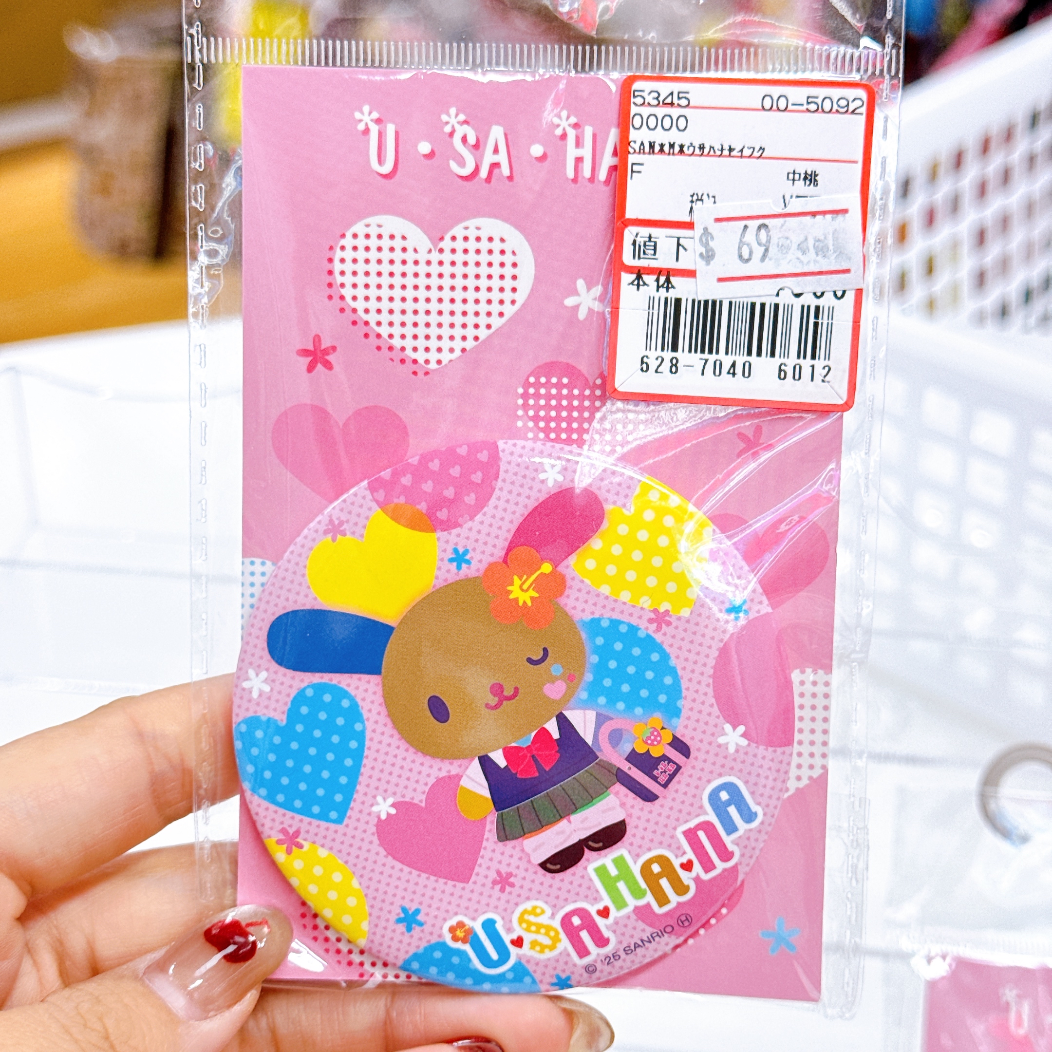 日本直送日本版usahana襟章