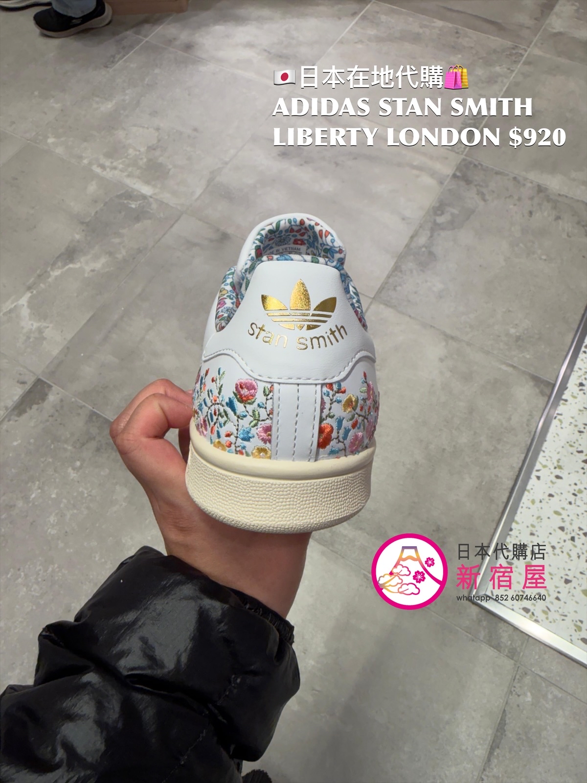 ADIDAS STAN SMITH LIBERTY LONDON