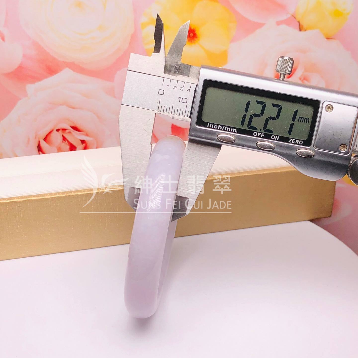 木那冰紫福鐲53.7mm