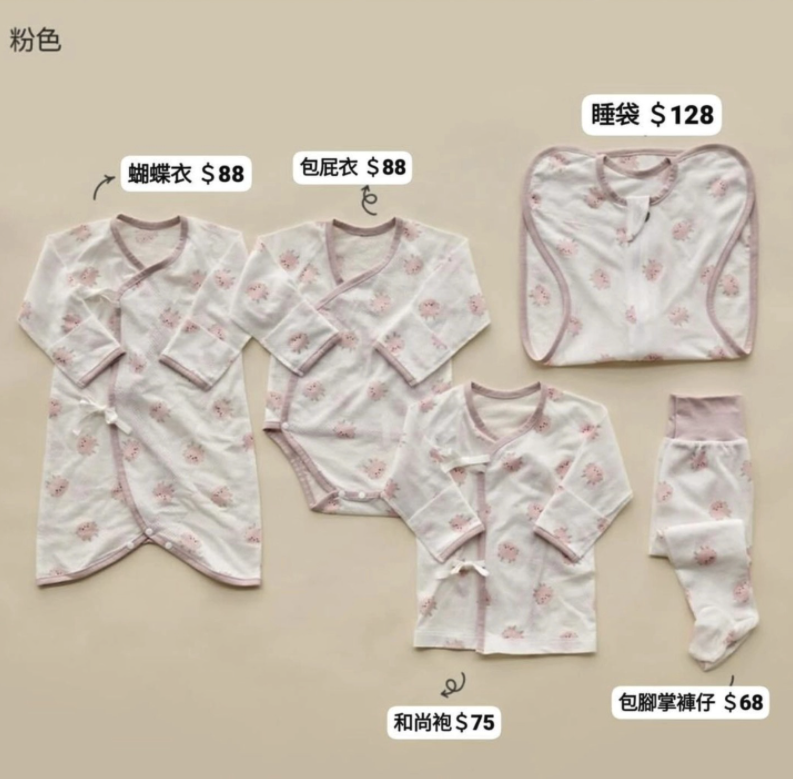 龍寶寶竹纖維系列