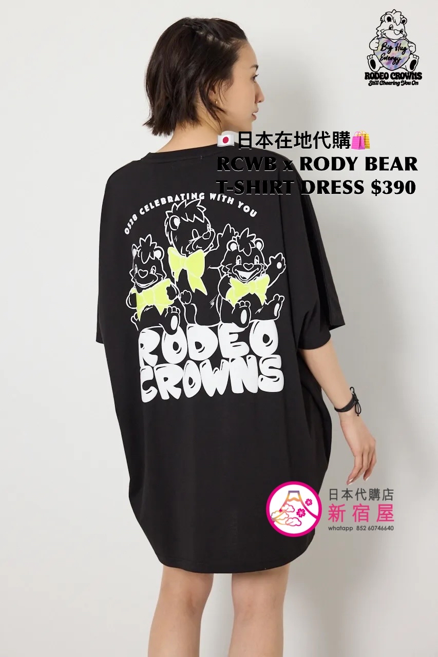 RODEO CROWNS WIDE BOWL x RODY BEAR T-SHIRT DRESS 