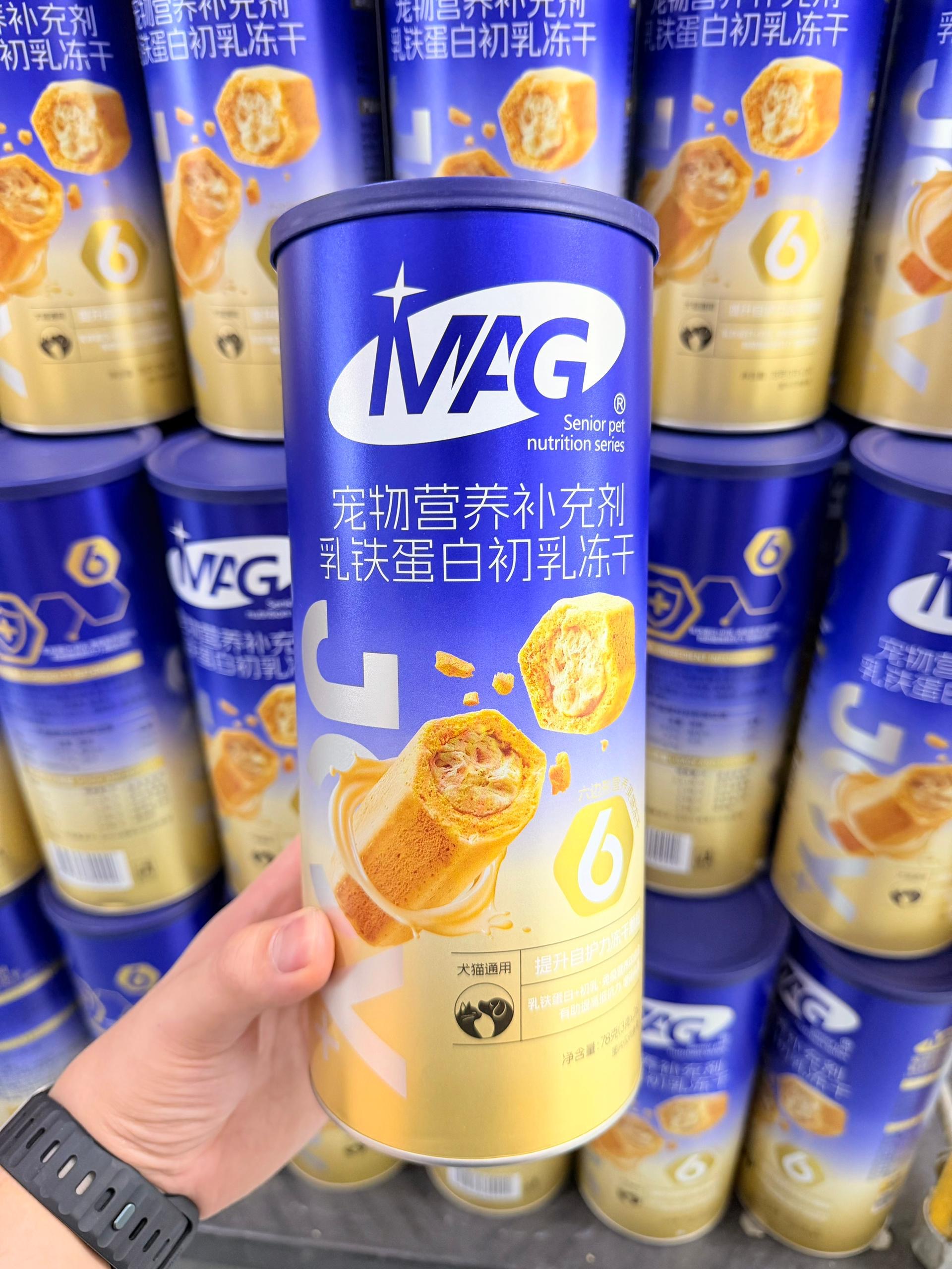 MAG 乳铁蛋白＋初乳冻干 （犬猫通用）Lactoferrin + Colostrum （For Dogs & Cats）