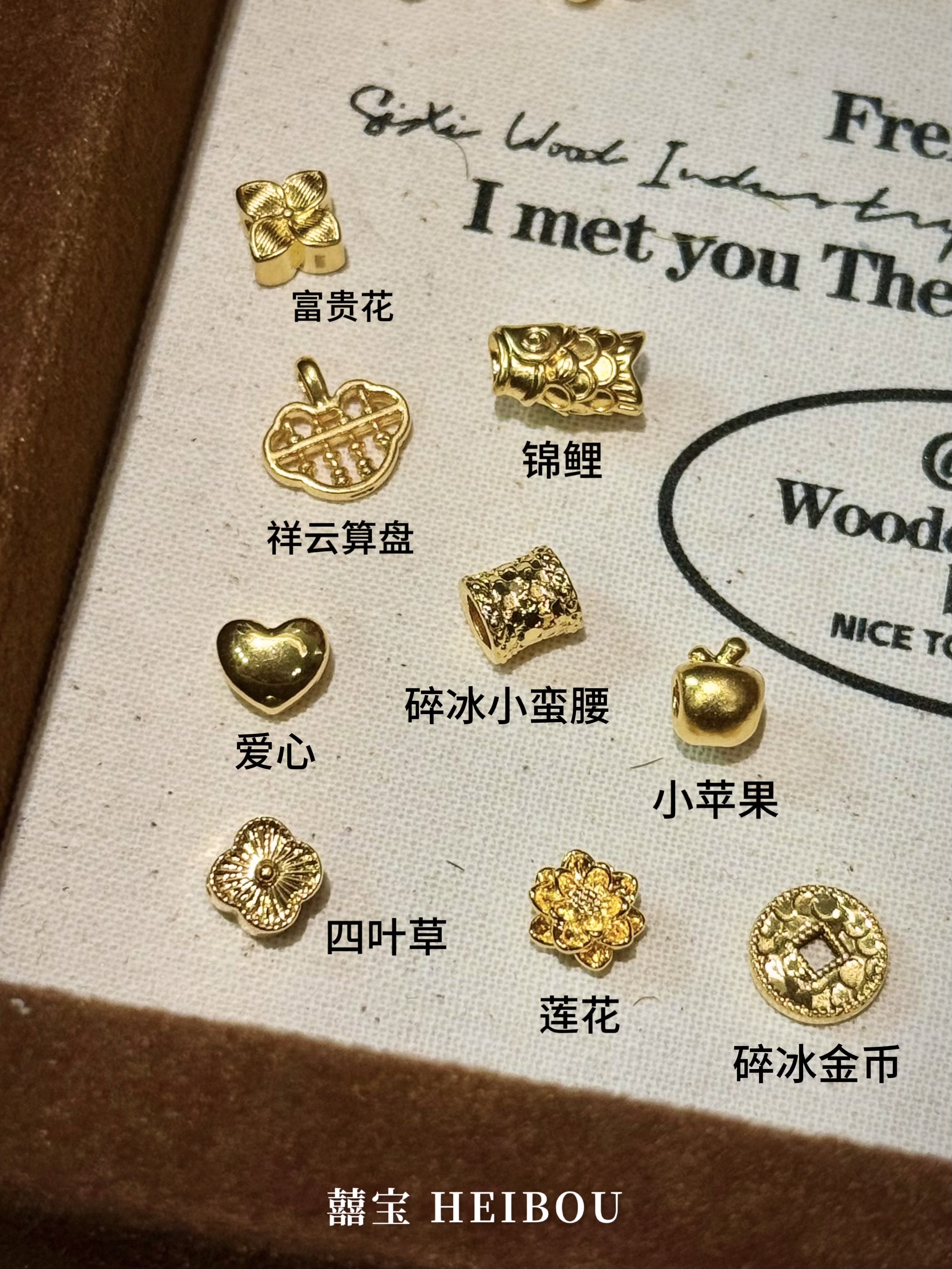 【无氢工艺】0.1g小配件