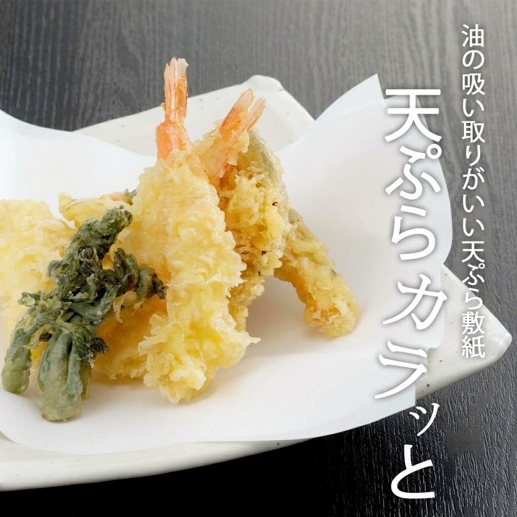 【現貨】🔥🔥【日本製《大黑工業》天婦羅專用極上吸油紙】100張裝
