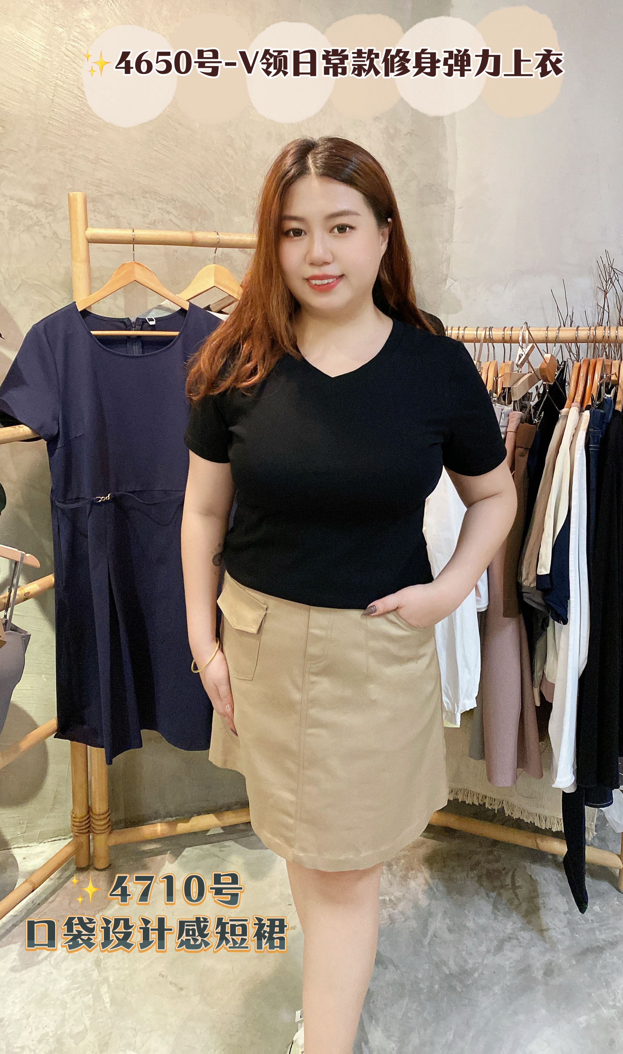 ✨4650号-V领日常款修身弹力上衣