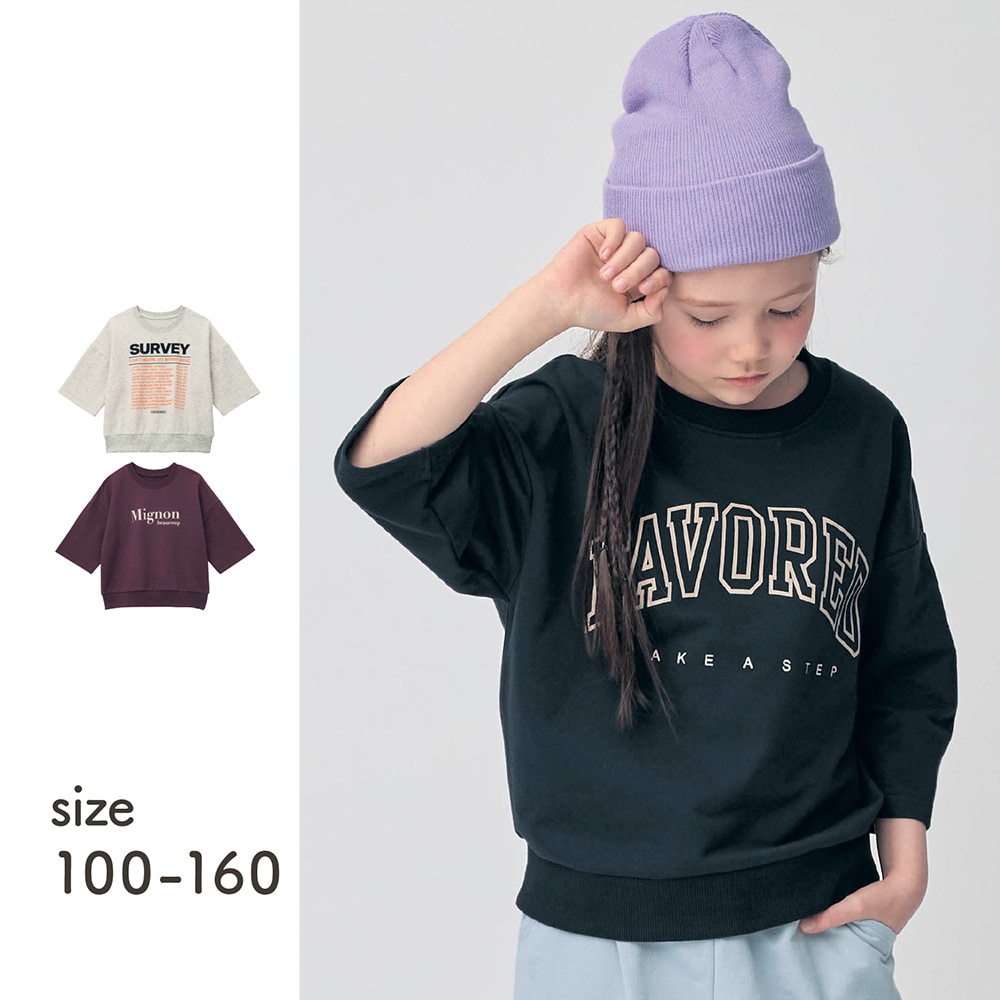 🆕【⭐訂購⭐】 🇯🇵日本直送🌀鬆身短版 印花 #七分袖Tee［3款選］🌀[ELAA-0261][260228]