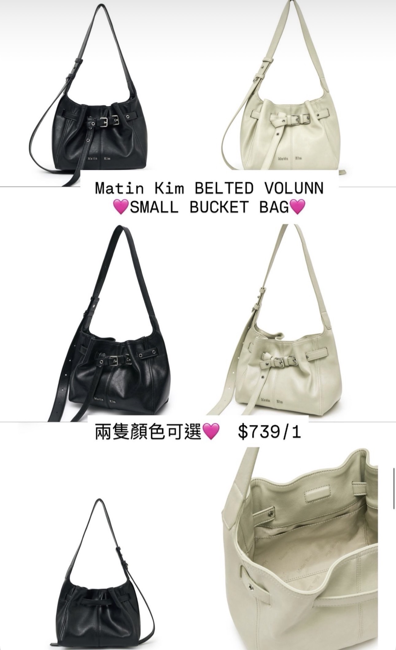 MATINKIM直播限時折扣 BELTED VOLUNN SMALL BUCKET BAG IN BLACK