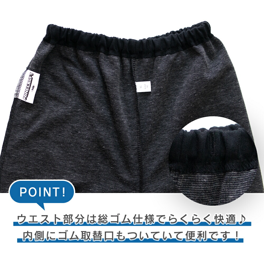 🆕【⭐訂購⭐】🇯🇵日本直送 🌀 #Minecraft 家居服套裝 🌀 [PLBA-0089] [260305]