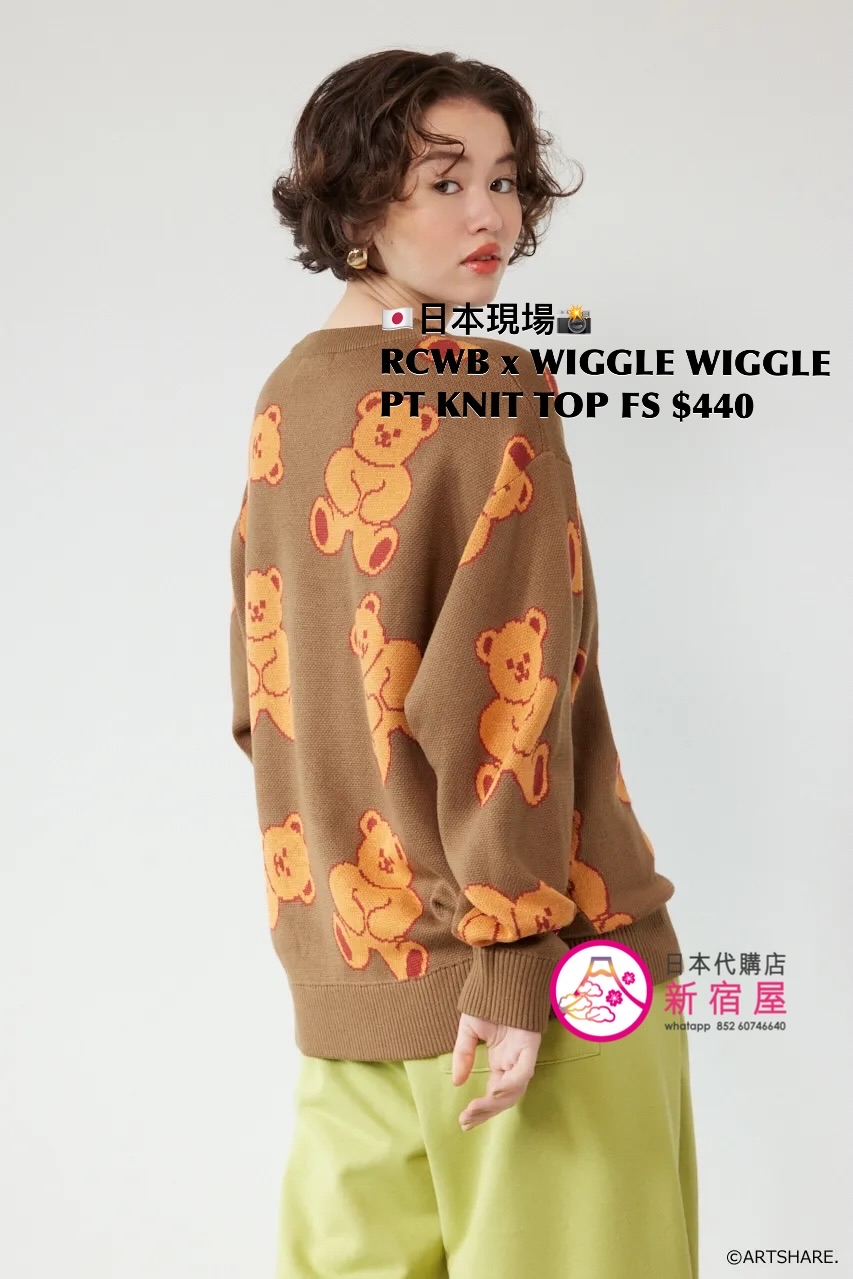 RODEO CROWNS WIDE BOWL x WIGGLE WIGGLE PATTERNED KNIT TOP