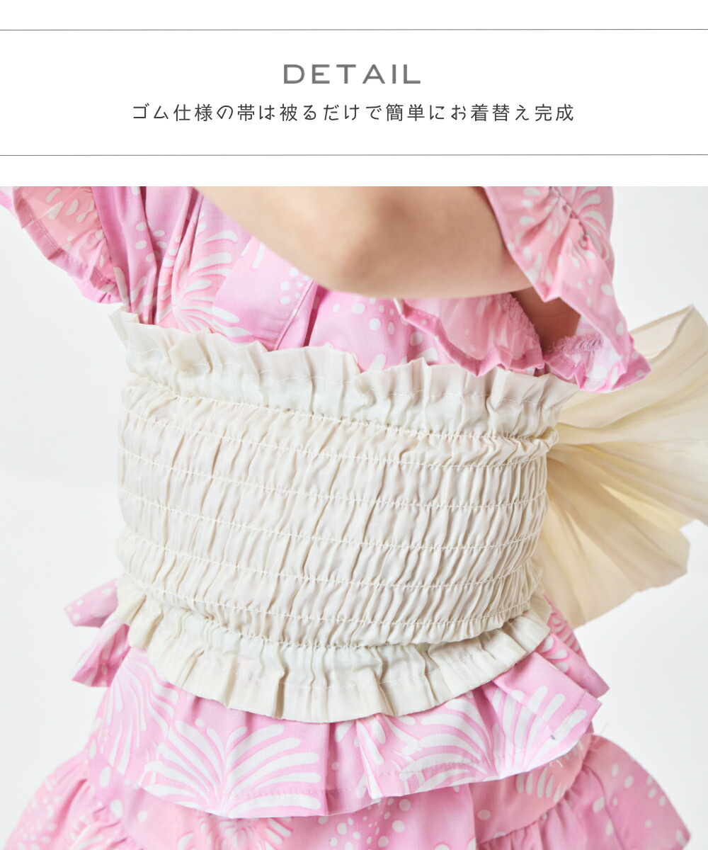 🆕【⭐訂購⭐】🌀 🇯🇵 日本直送 荷葉邊 喇叭袖 甚平+腰帶 三件套裝［6款選］ 🌀 [ELDA-0053][260506]