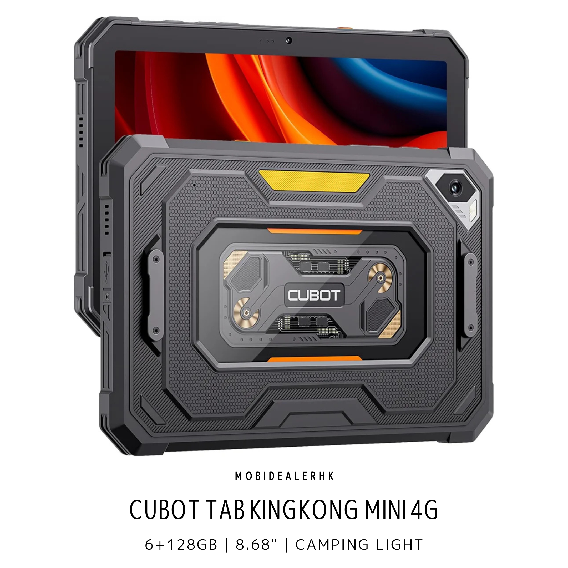 Cubot Tab KingKong Mini 4G 三防平板電腦