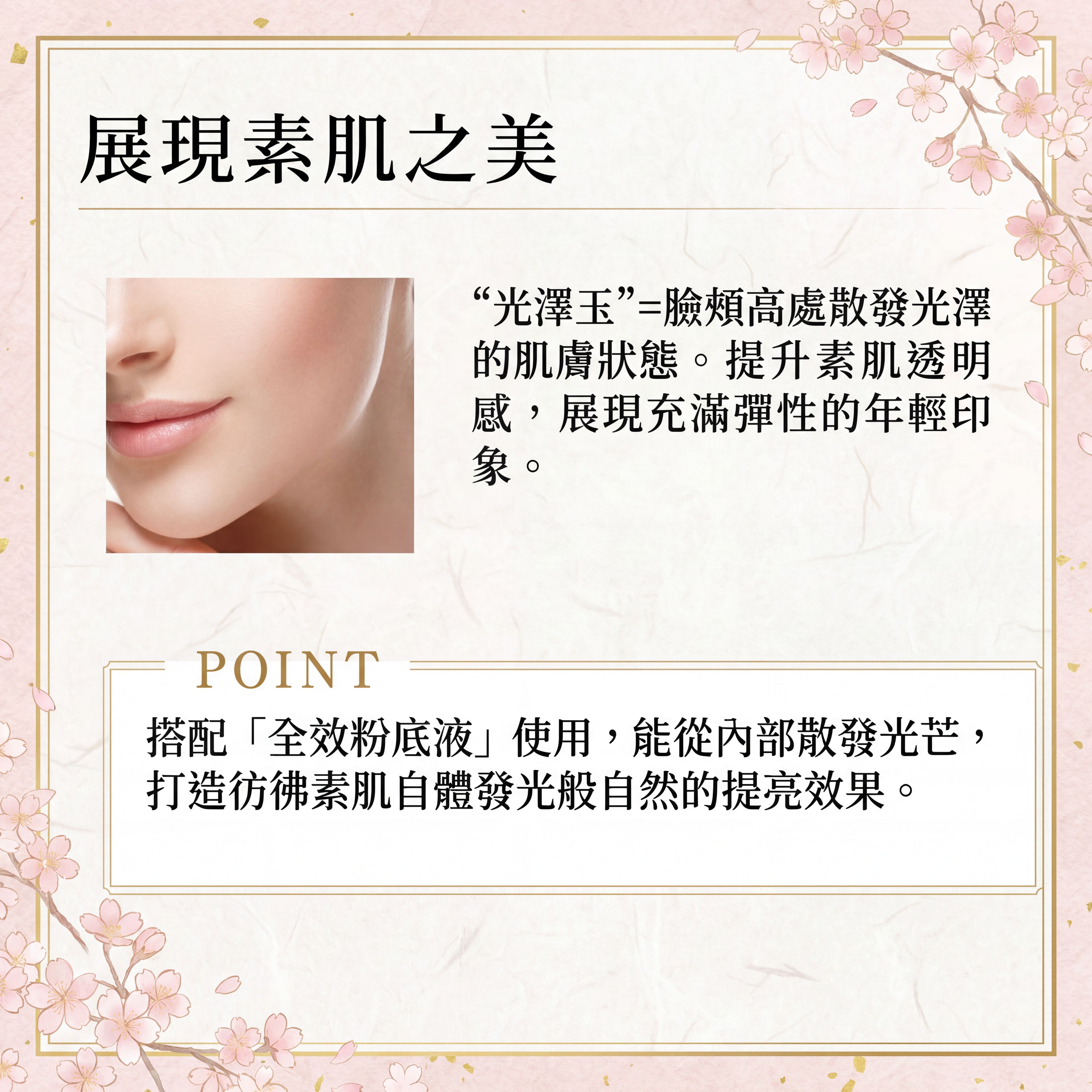 QUEEN 'S DAY【護膚】 < 純素膏棒 >（精華膏） 日本製