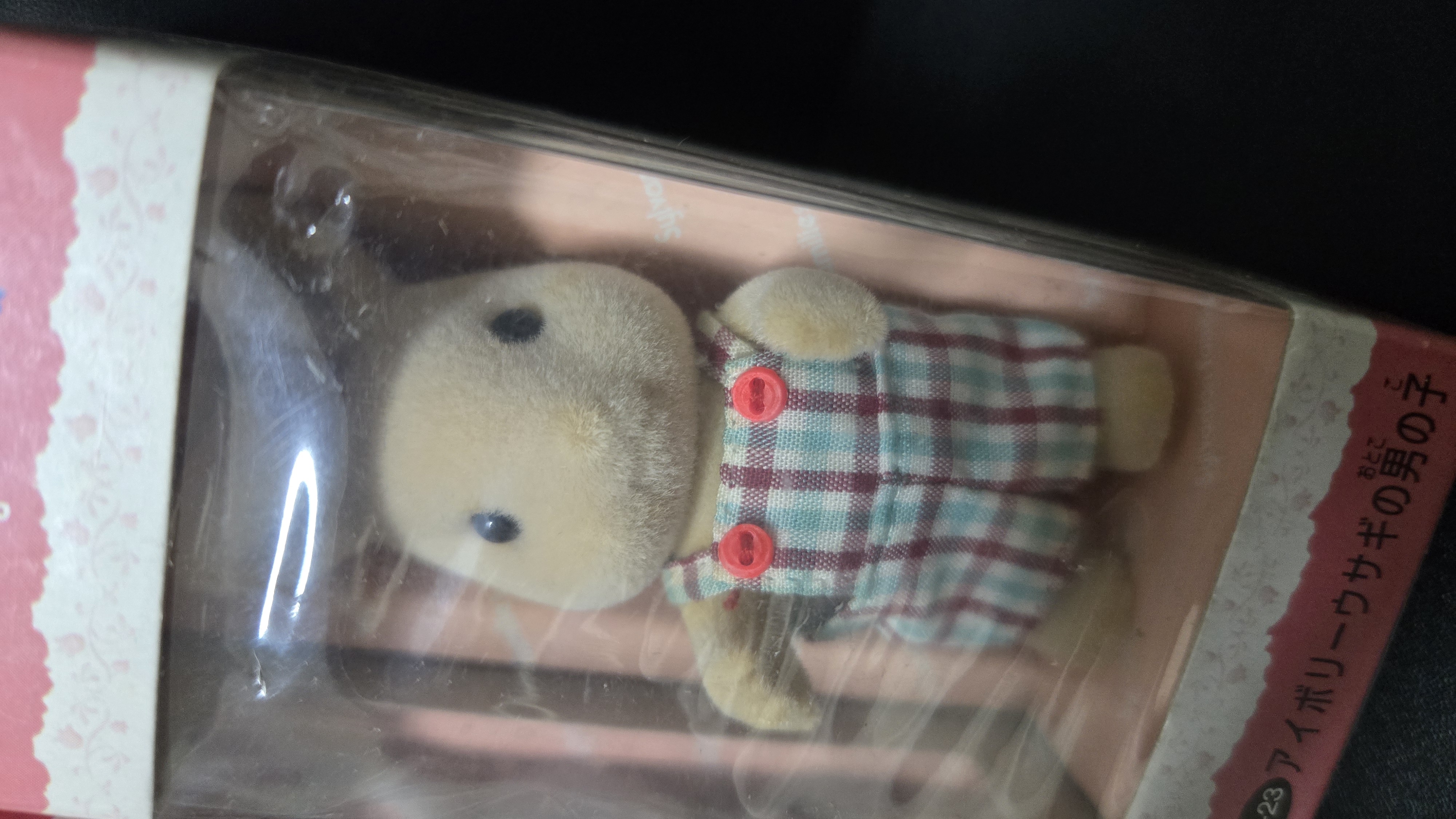 森林家族公仔B0413