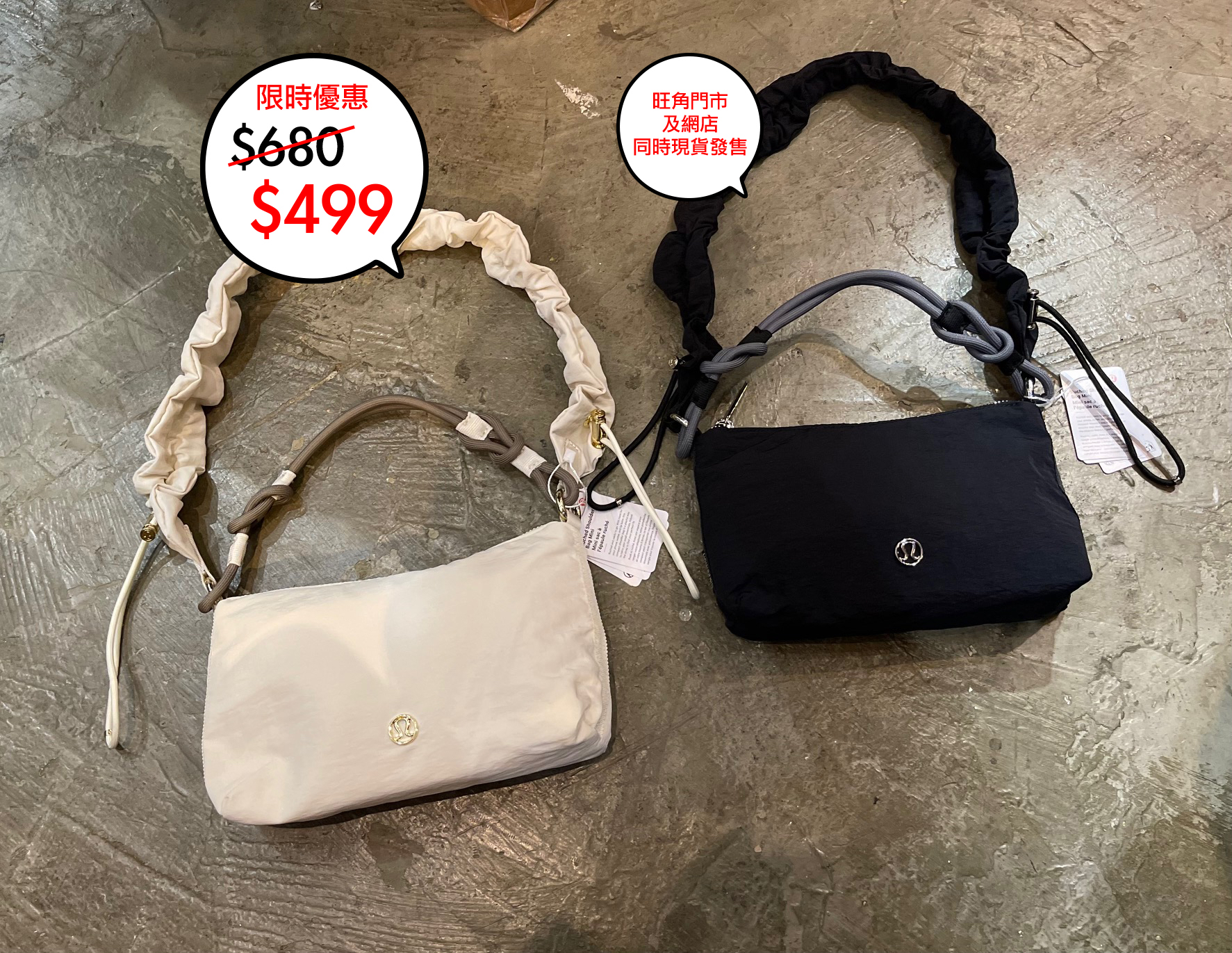 Lululemon Ruched Strap Crossbody Bag Mini 1.5L