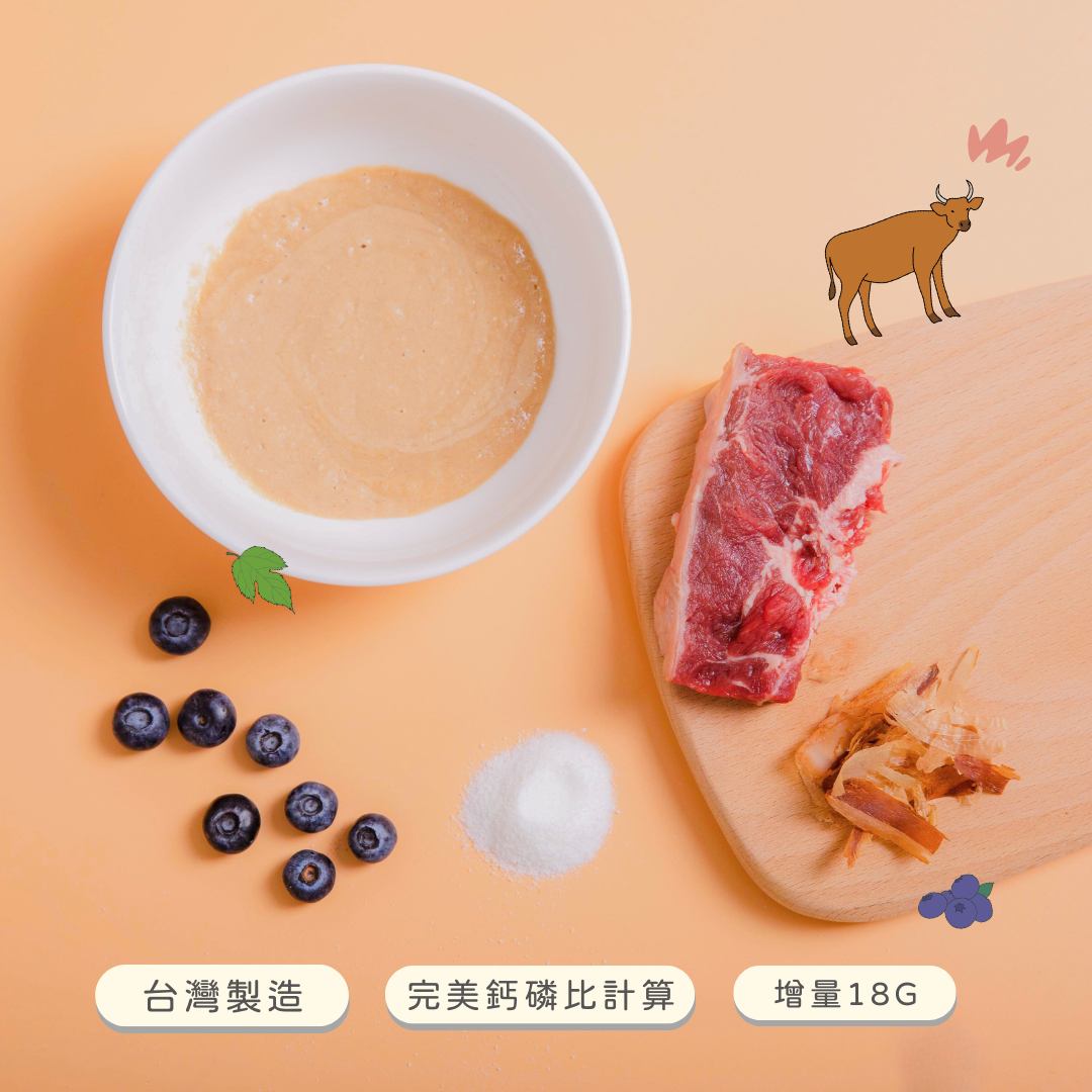 寵心出發 | 泥豪桑！GABA蔬果肉泥 18g x 4入