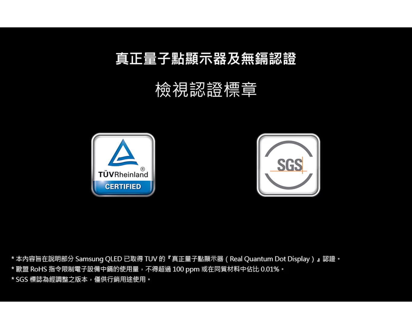 65"SAMSUNG QA65Q7FKXXT 三星 4K Q7F Vision AI QLED 65Q7F (國際版）