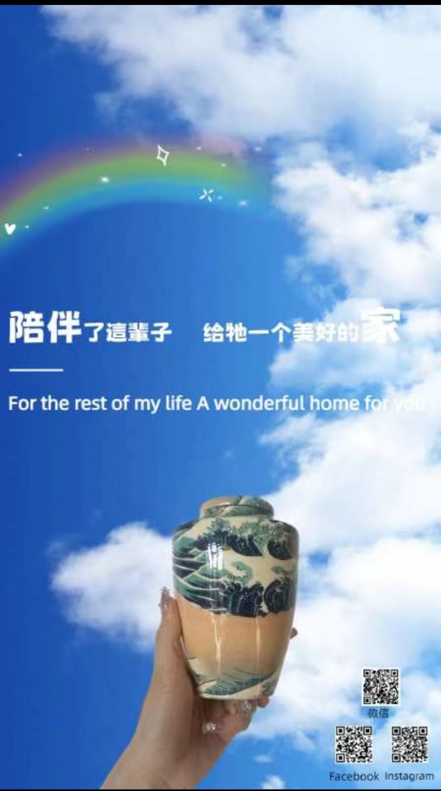 Desktop image