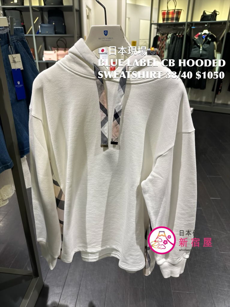 BLUE LABEL CB HOODED SWEATSHIRT