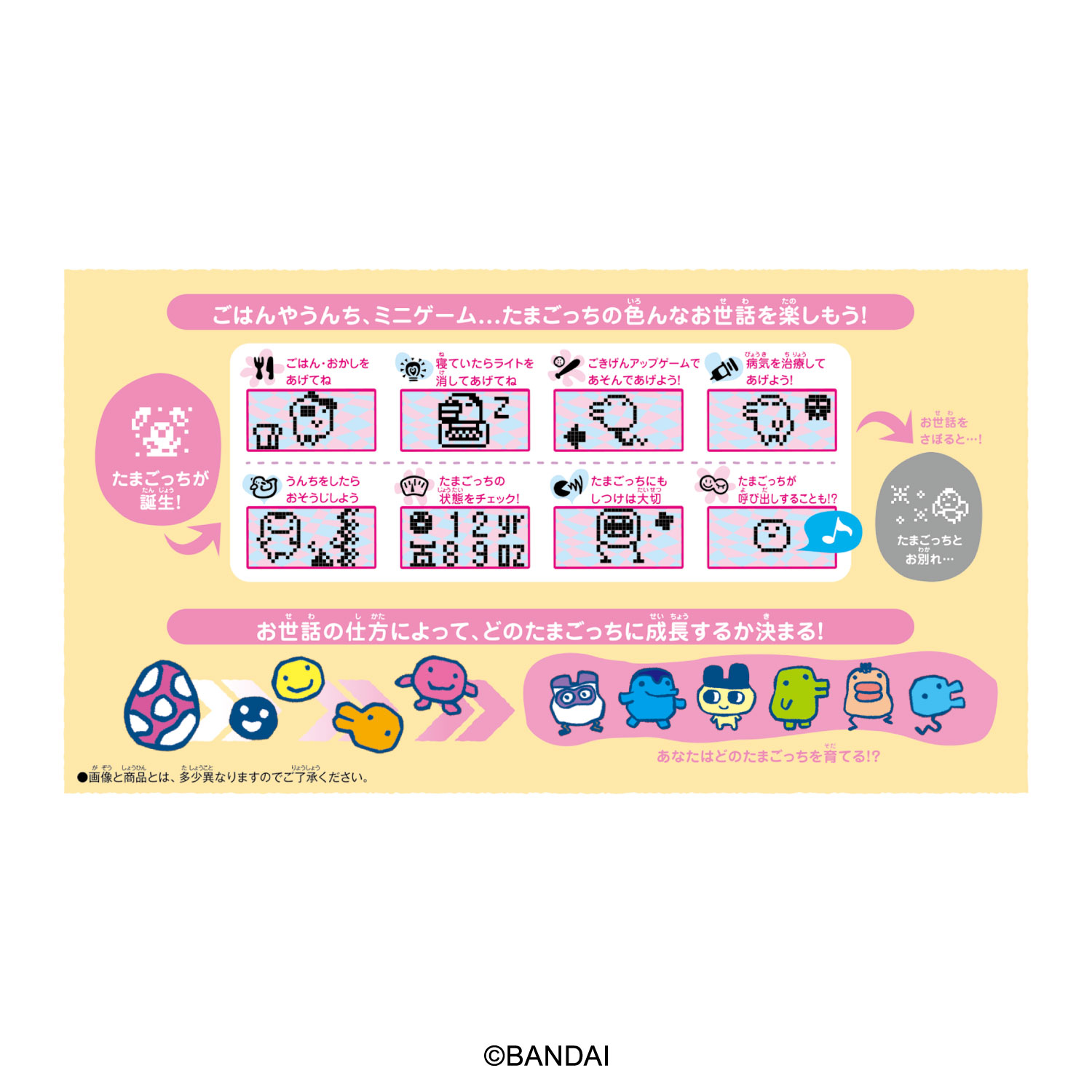 預訂 | 日本版 他媽哥池 x 情人節朱古力禮盒裝 