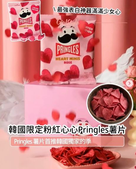$89/6包。這款心心薯片已於 4 月 15 日起在韓國 Kellogg's（家樂氏）Naver Smart Store 限量開賣🛒。