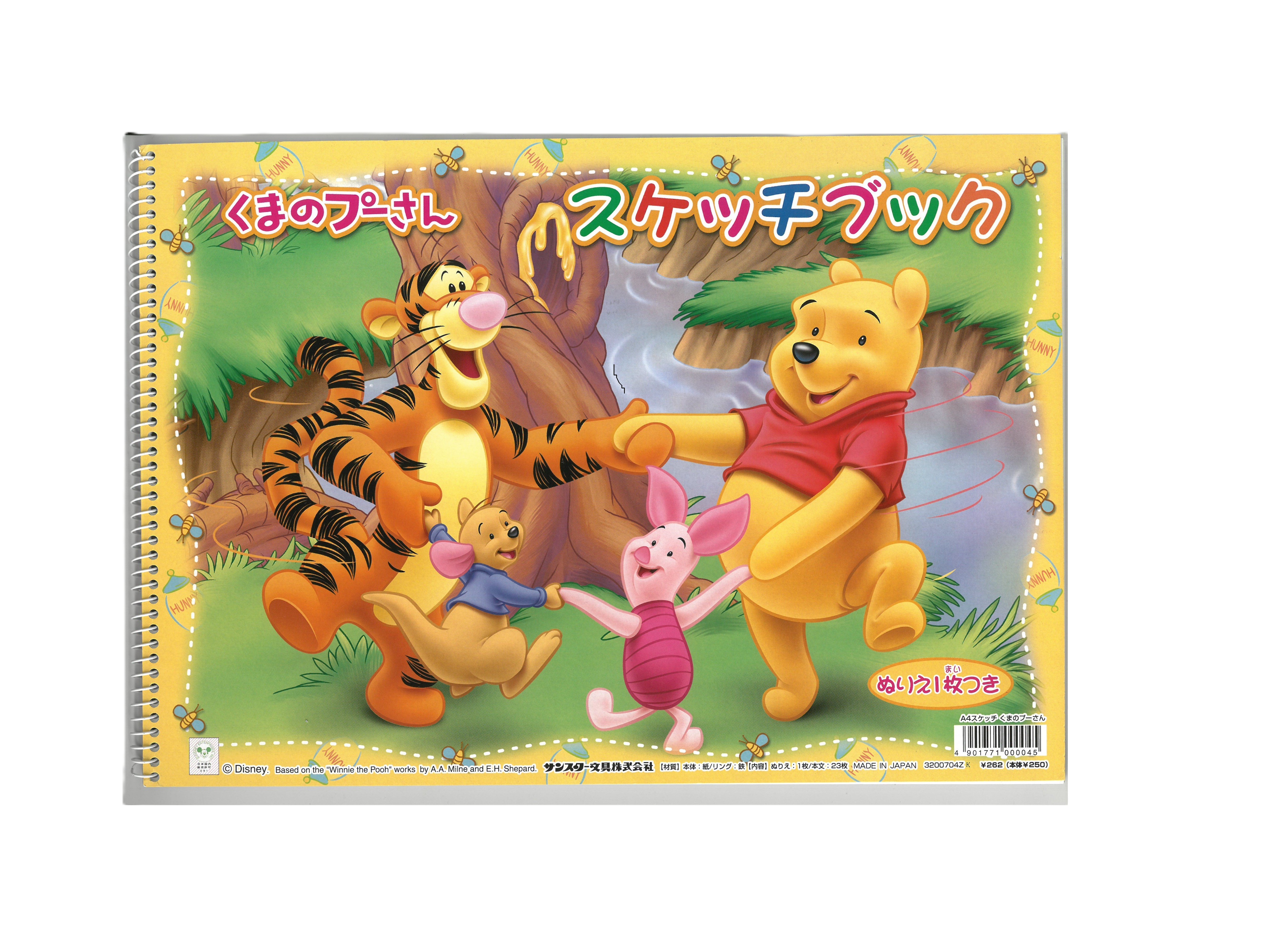 素描本 維尼熊 (3200704Z)